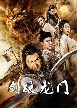 《熟妇艳舞》海报